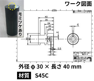 machining-info(2).jpg
