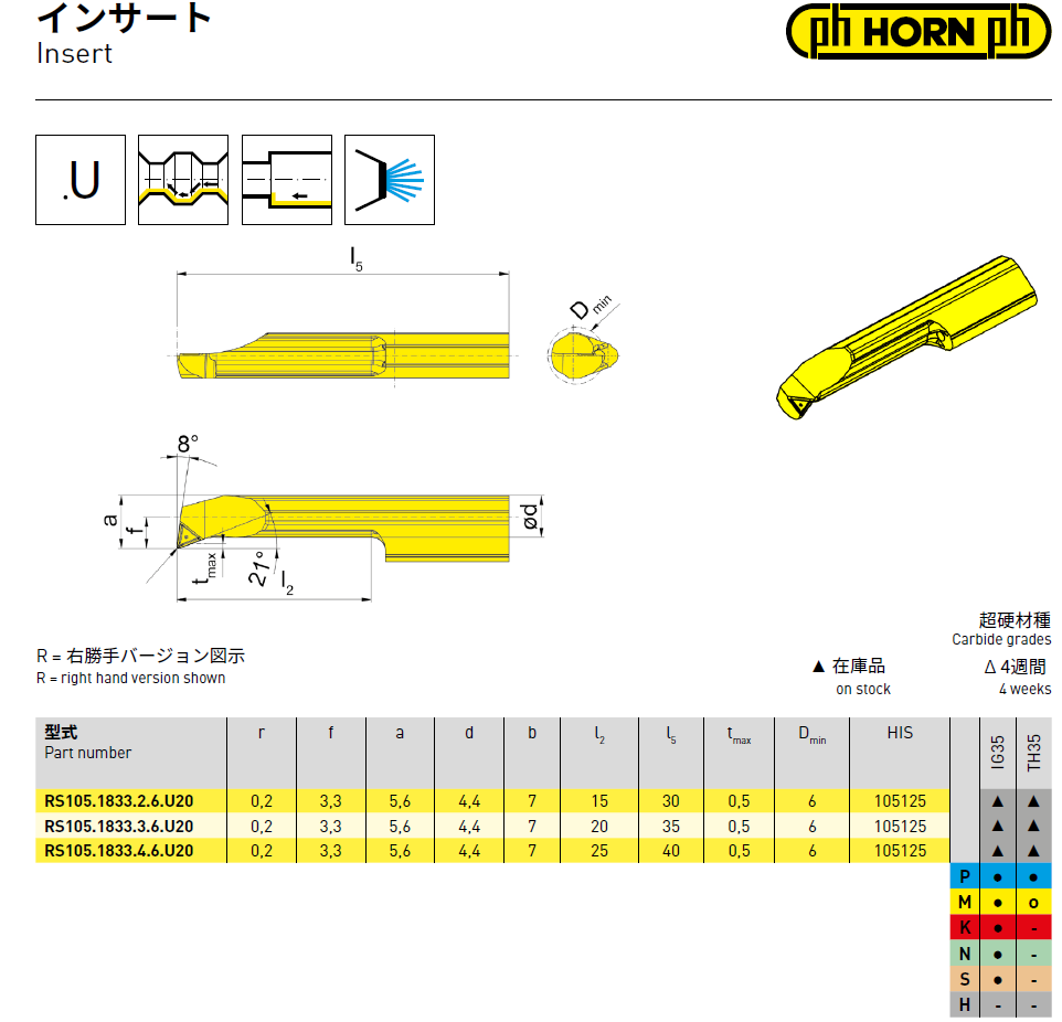 U_ブログ用.png