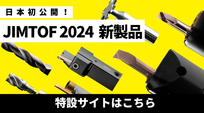 ブログバナー (2).png