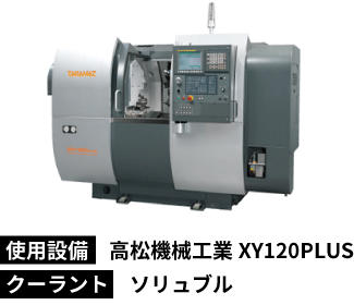 machining-info(1).jpg