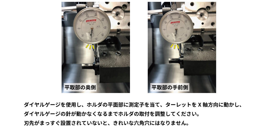 machining-note_1.jpg