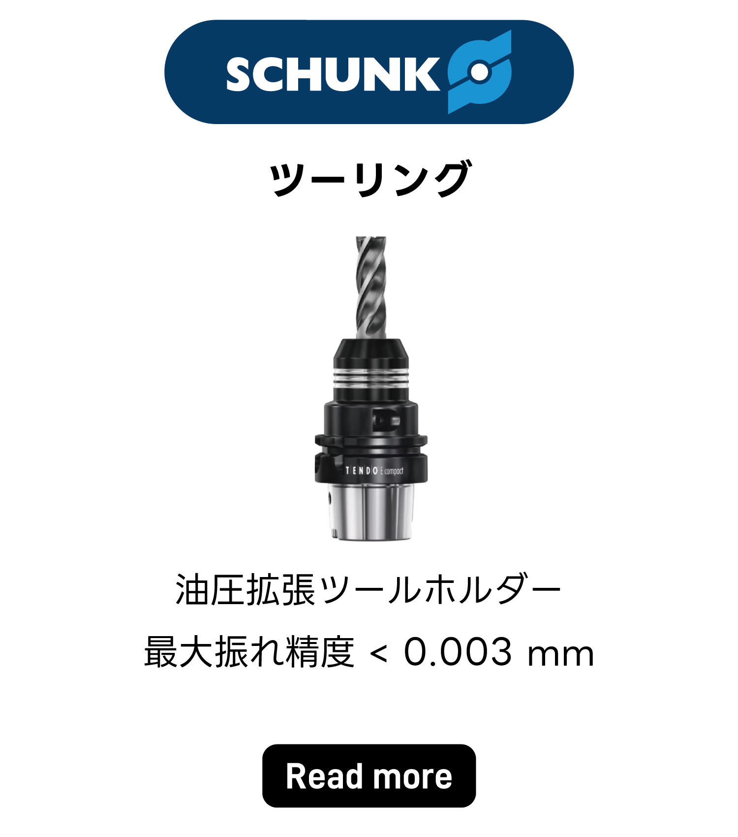 4_SCHUNK.jpg