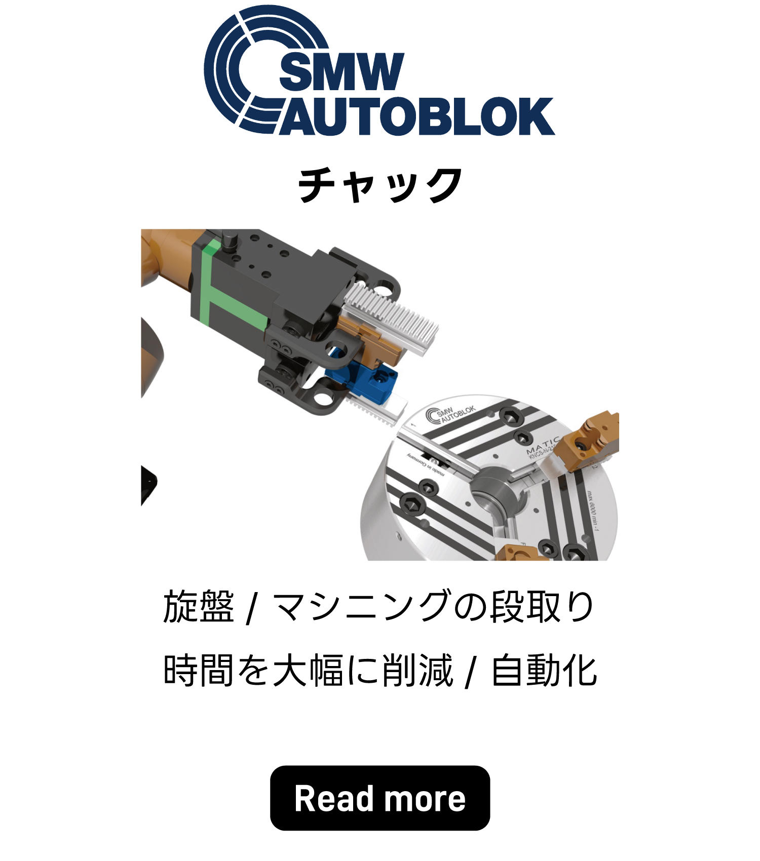 SMW-AUTOBLOK.jpg