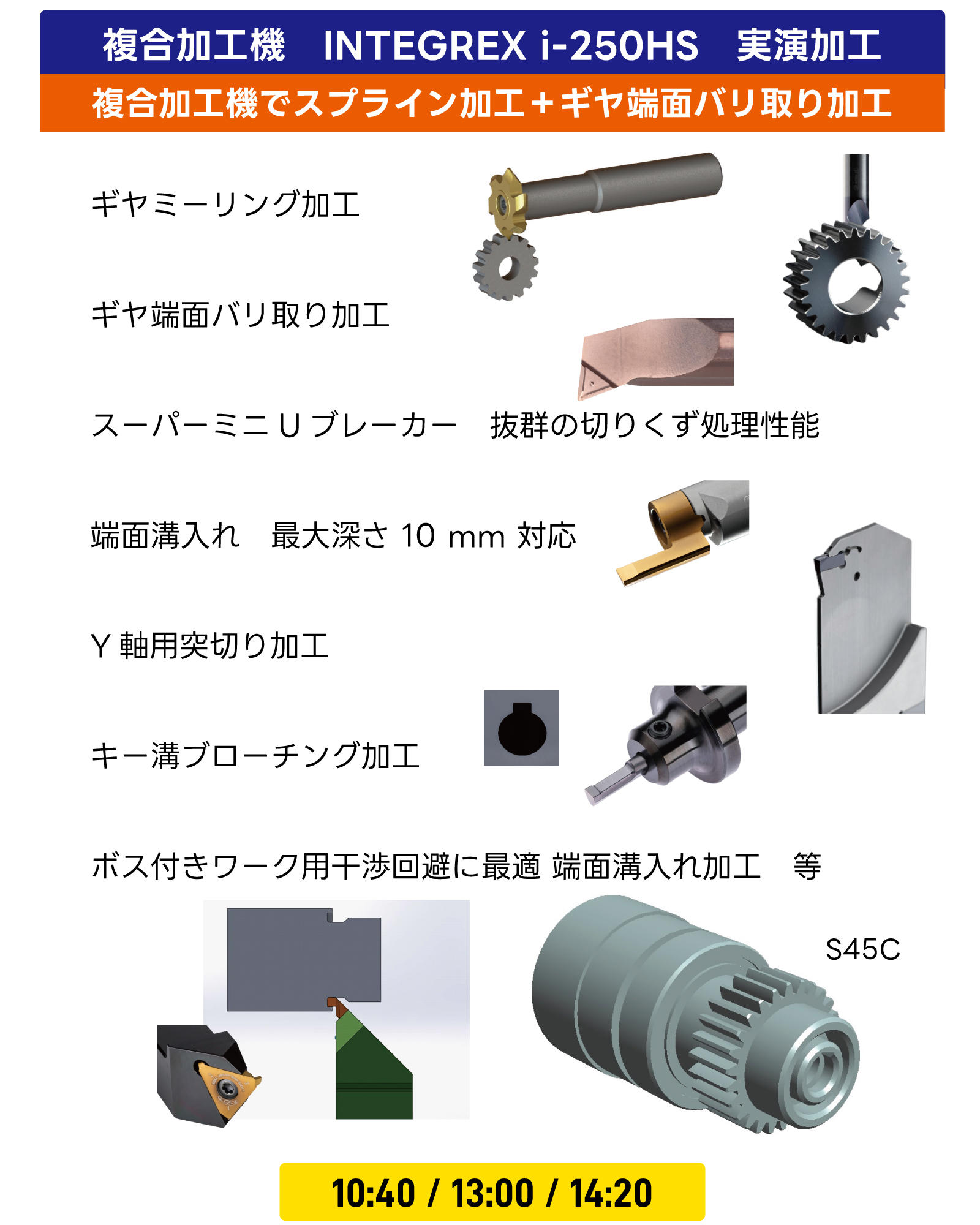 live-machining.jpg