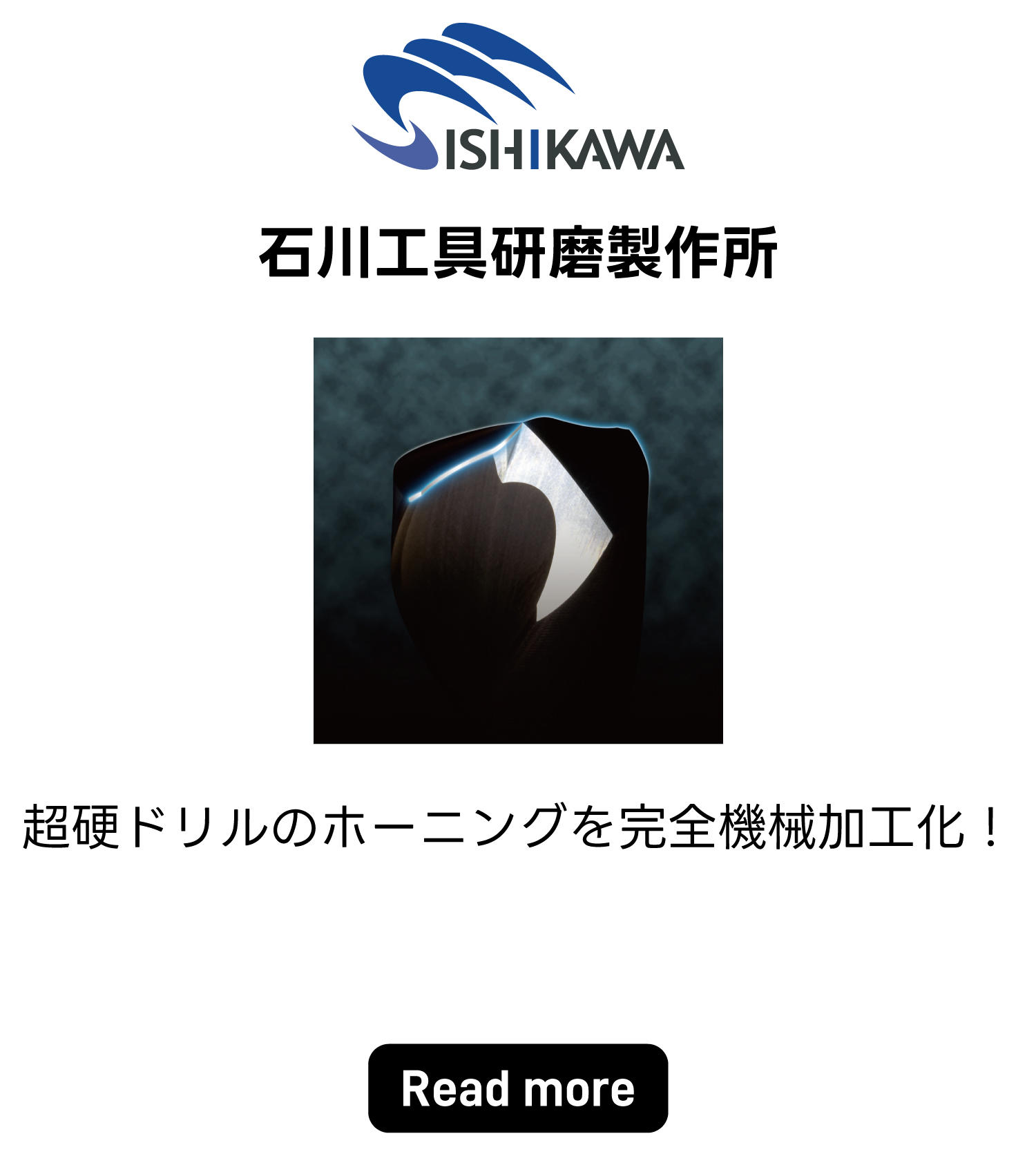 0_ISHIKAWA.png