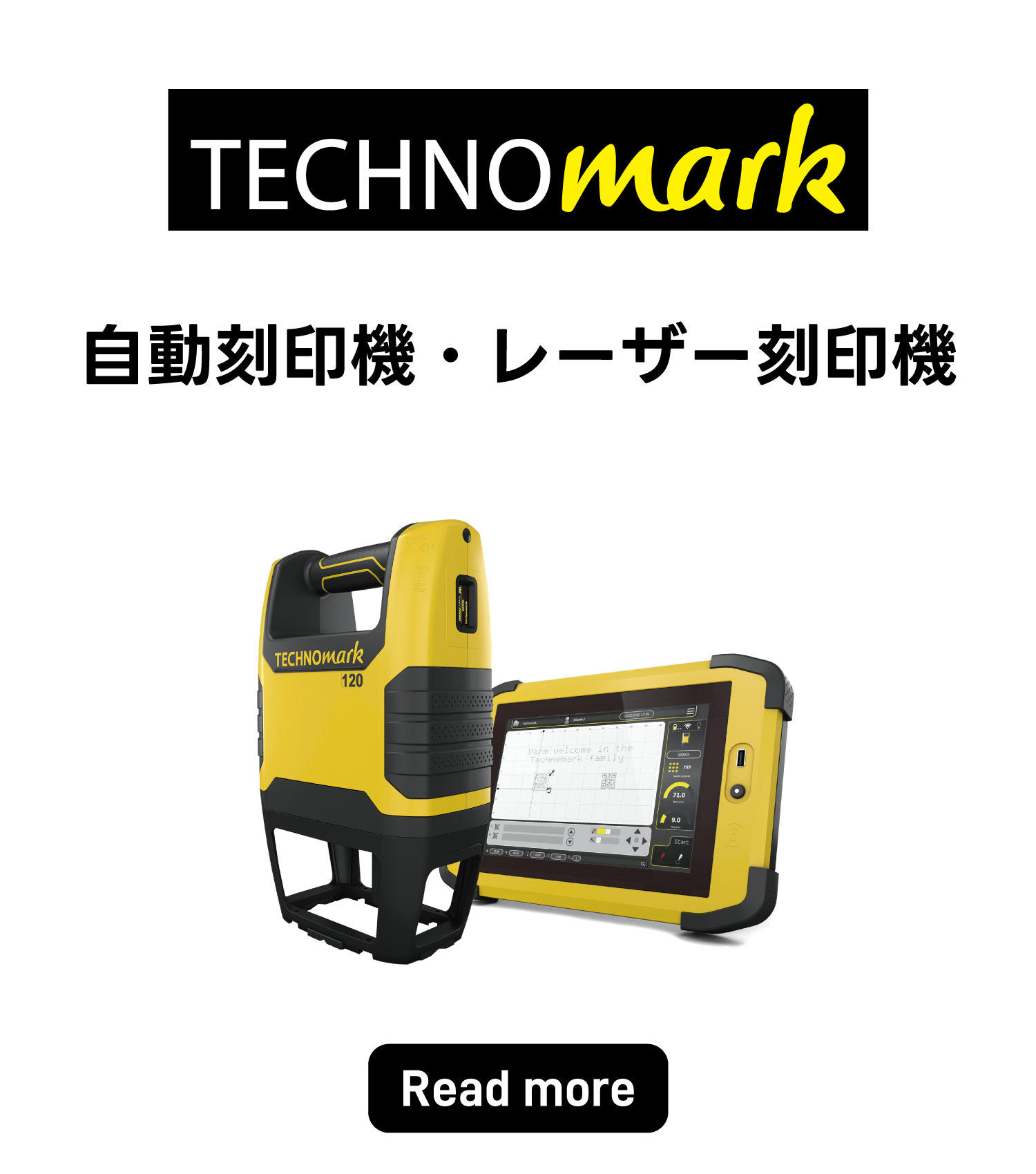 10_TECHNO-mark.jpg