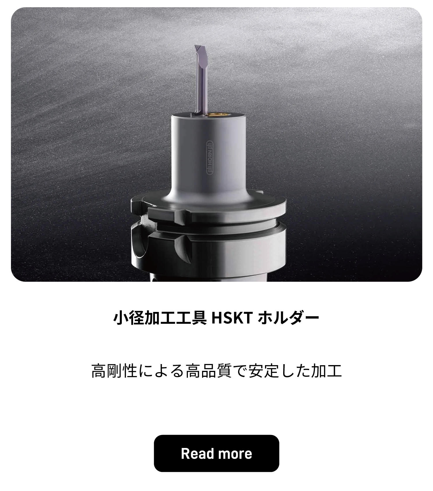 11_SUPERMINI_HSKT
