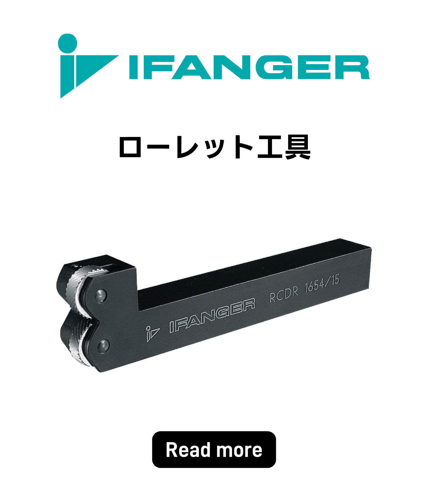 14_IFANGER.jpg