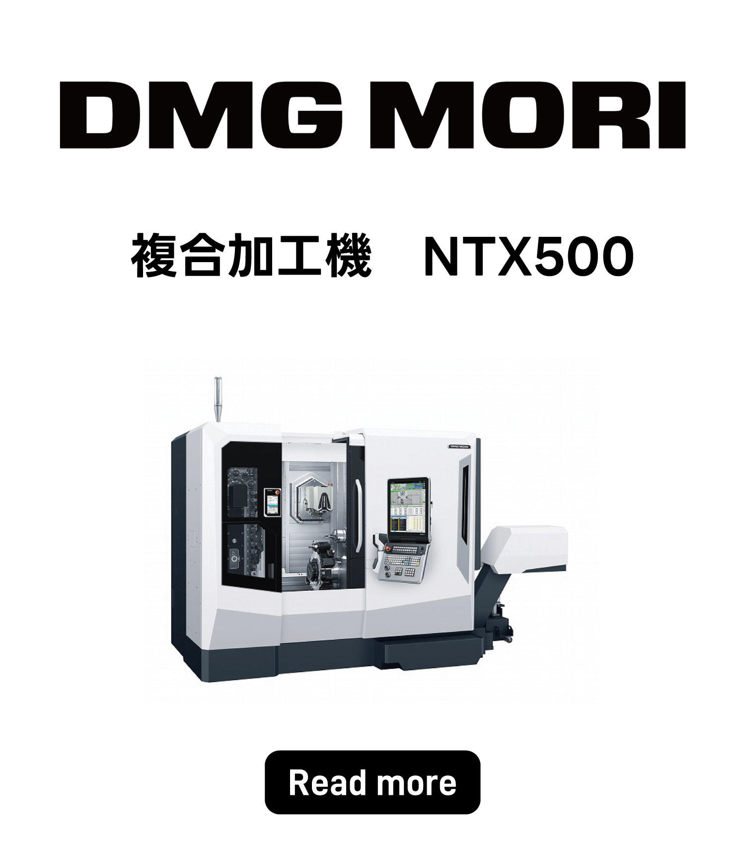 2_DMG-MORI.jpg