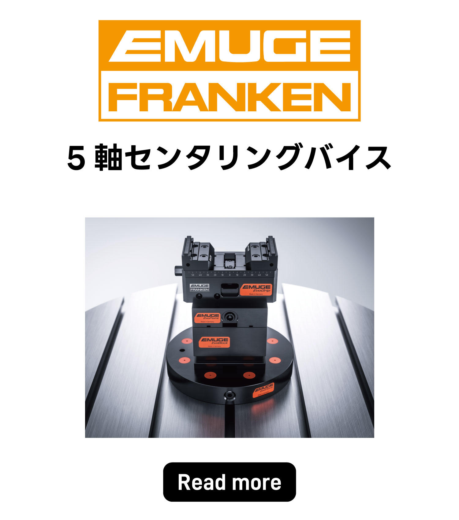 3_EMUGE.jpg