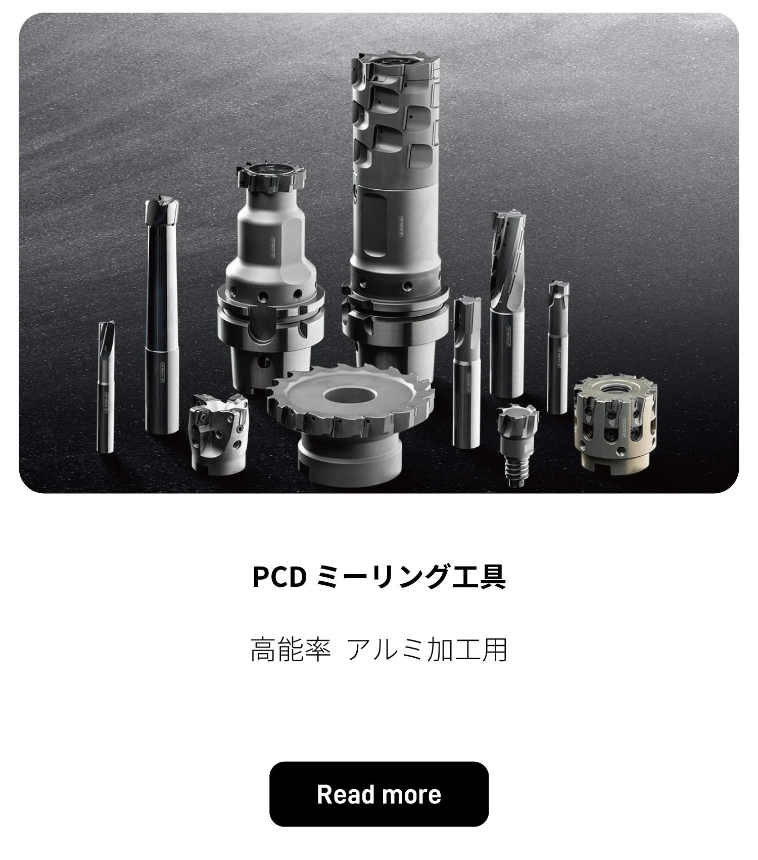 6_PCD-Milling-Tools.jpg
