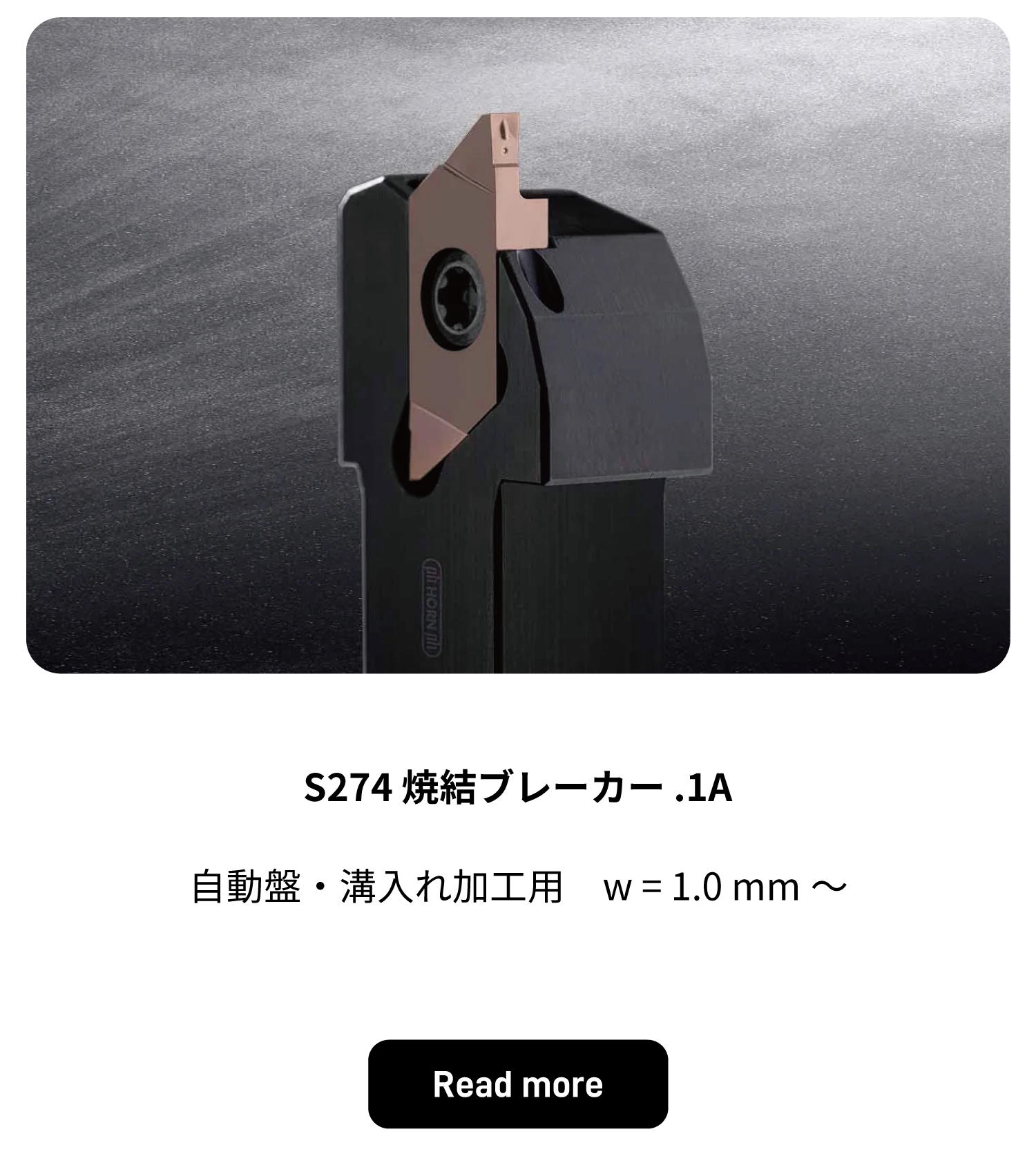 6_S274-WITH-SINTERED-CHIP-BREKER.jpg
