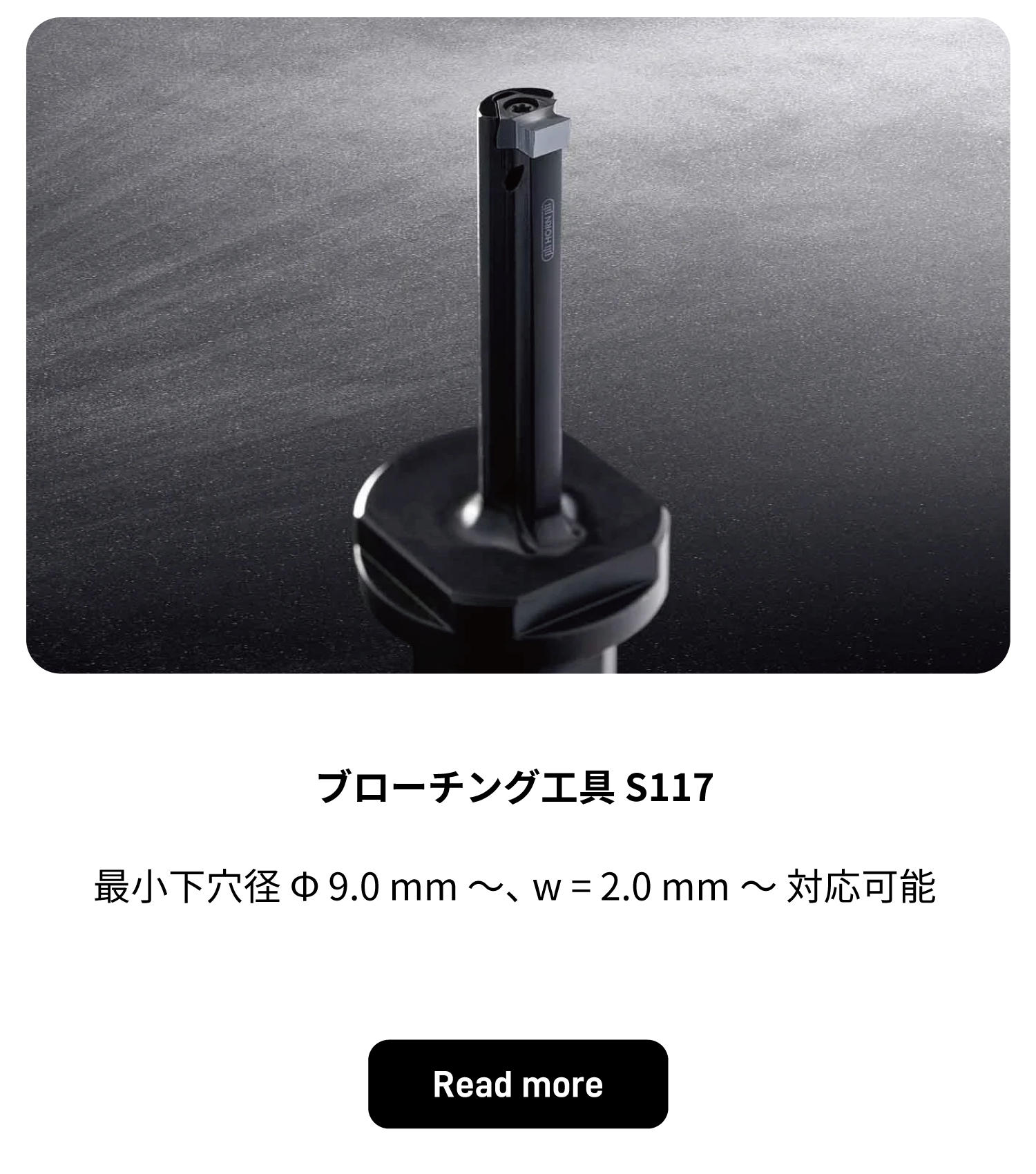 7_BROACHING_S117.jpg
