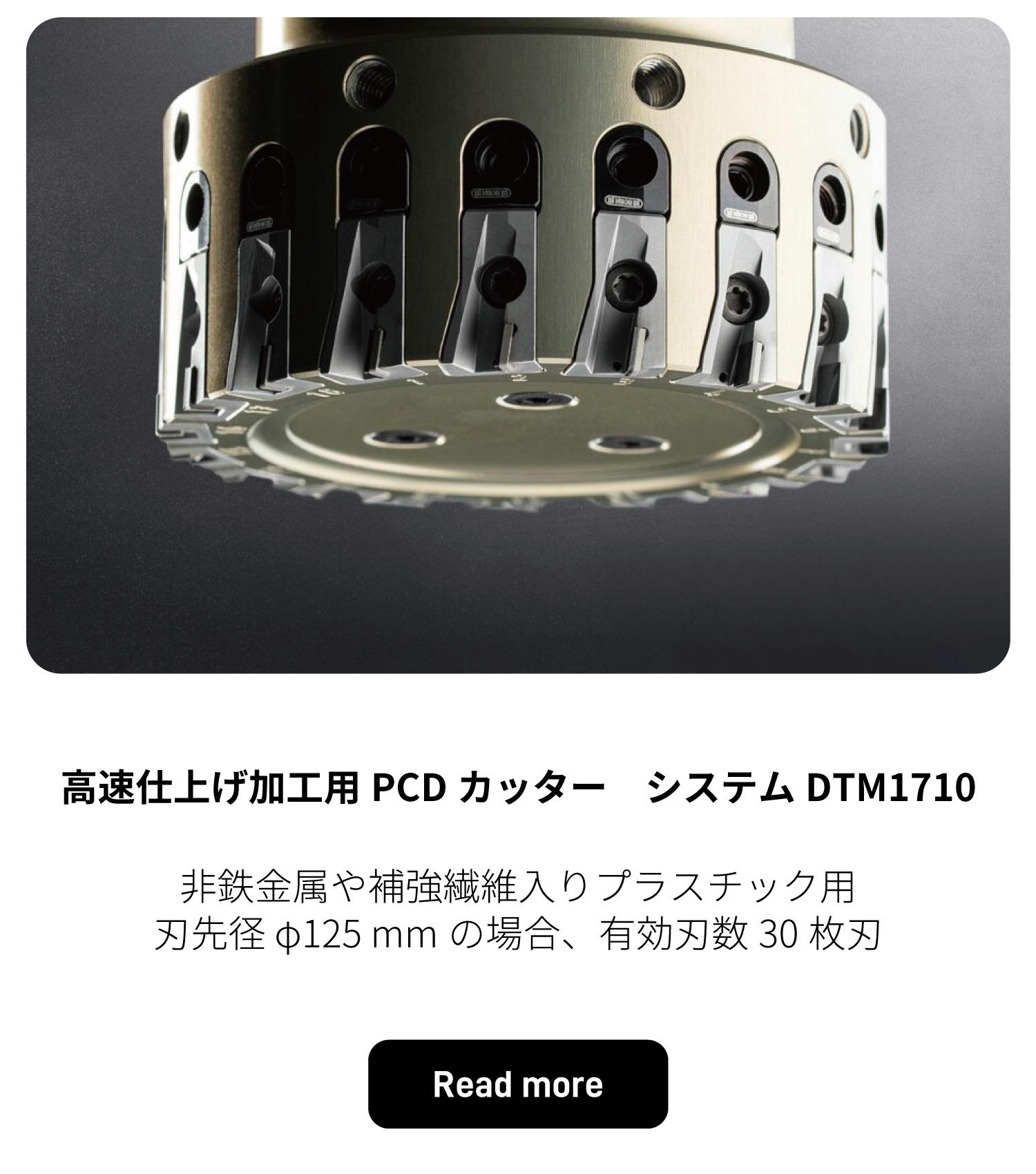 8_PCD-MULTI-TOOTH-CUTTER.jpg