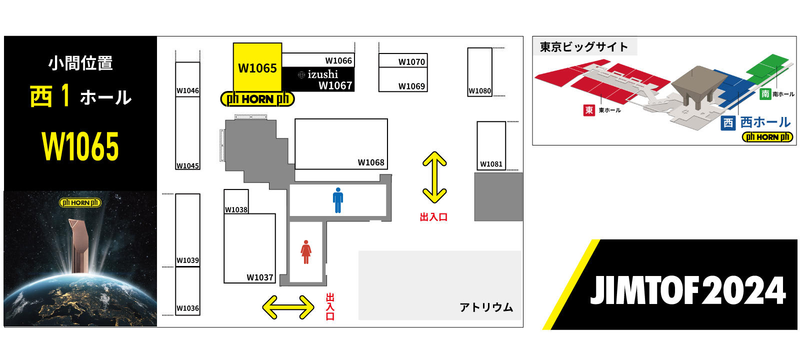 Booth_map.jpg