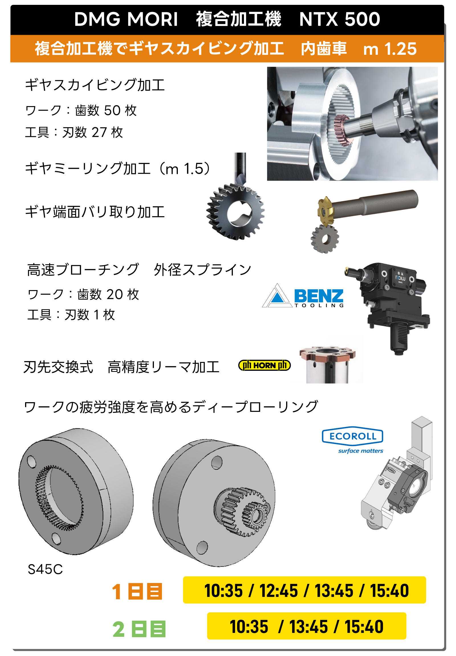 live-machining.jpg
