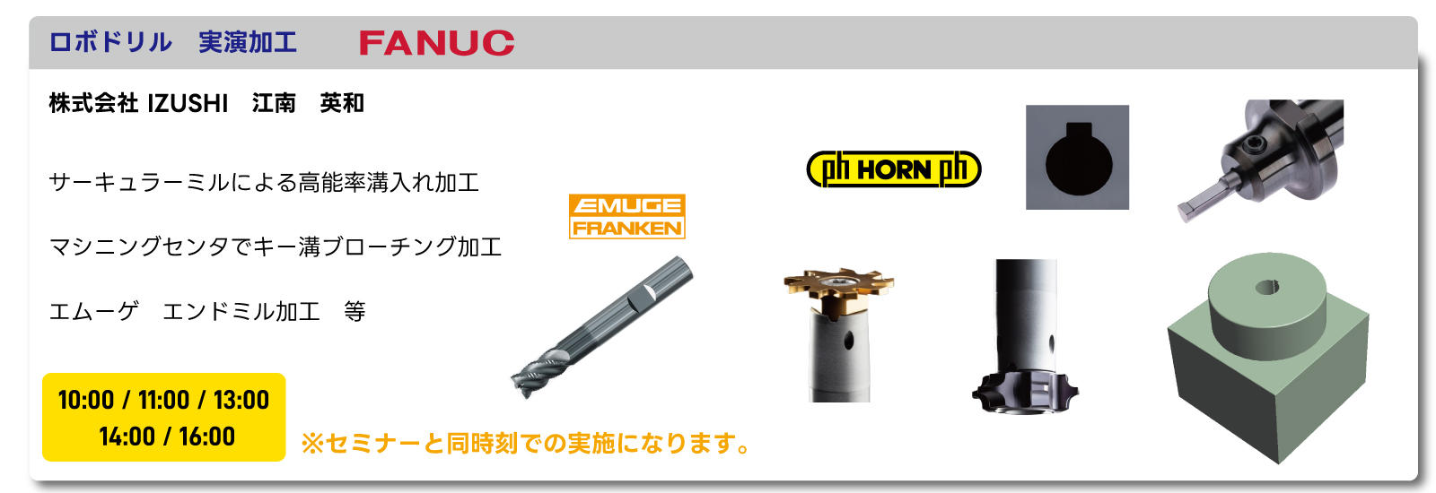 live-machining_2.jpg