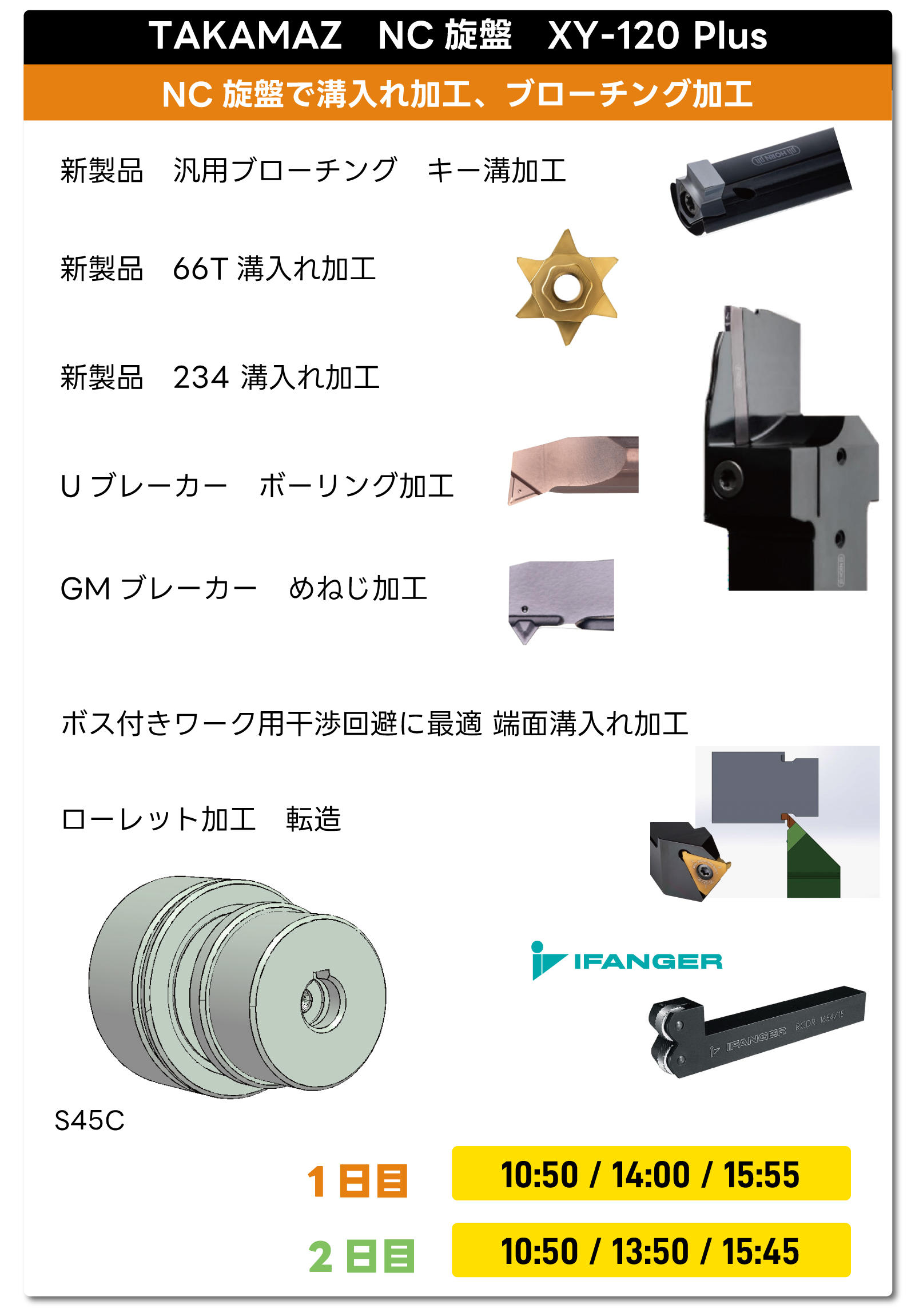 live-machining_2.jpg