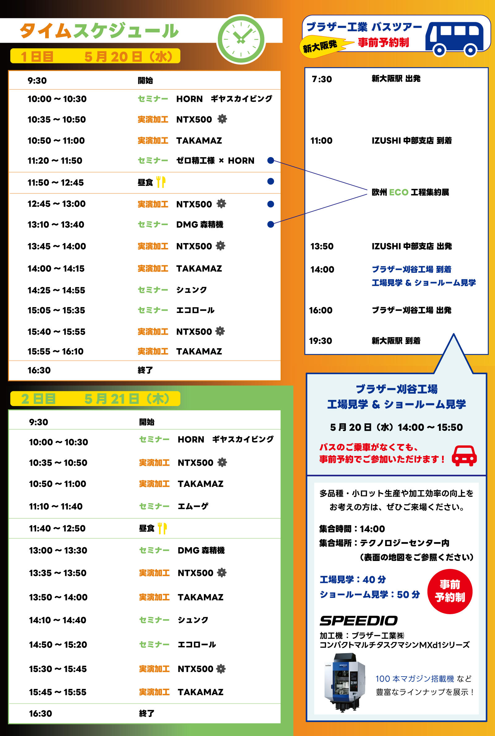 Time-schedule.jpg