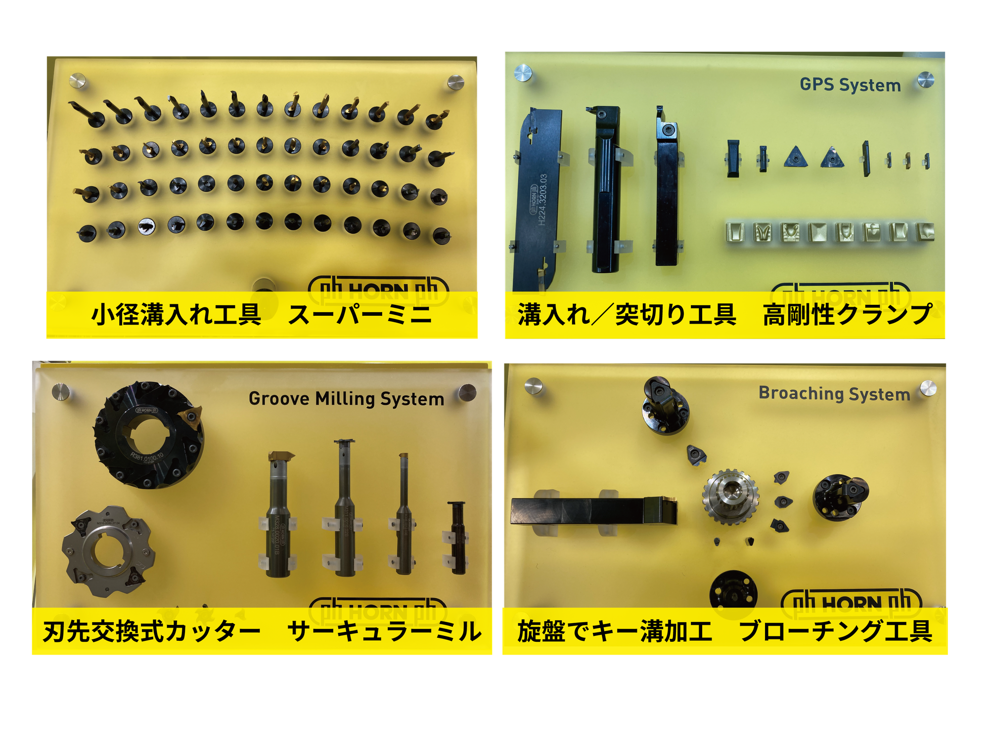 MECT2021_displays.jpg
