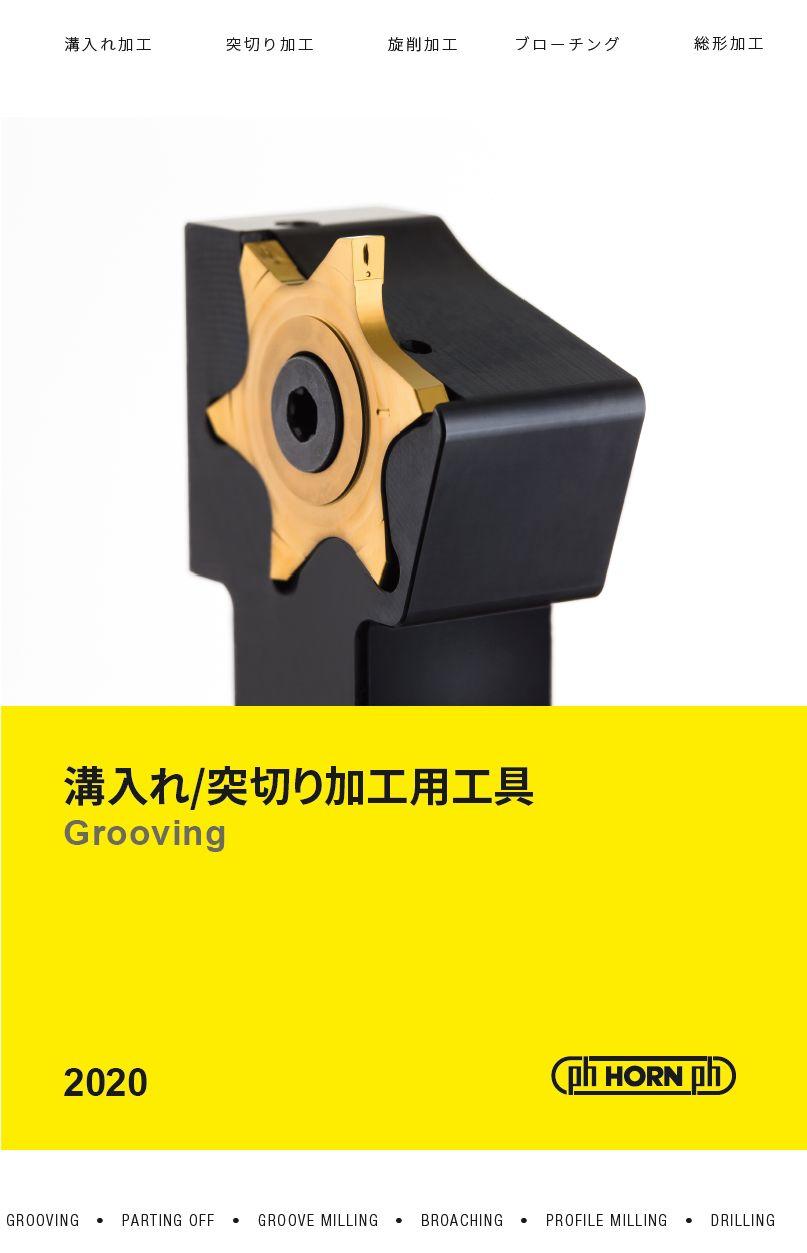 Grooving.jpg