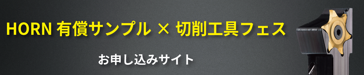 top-image_sample_order.jpg