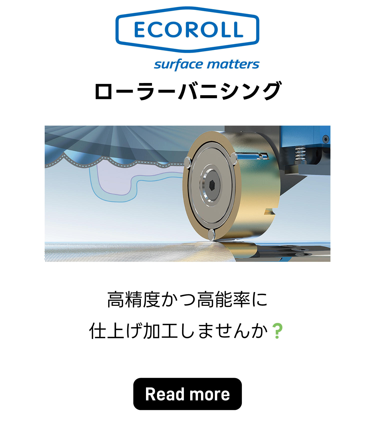 10_ECOROLL.jpg