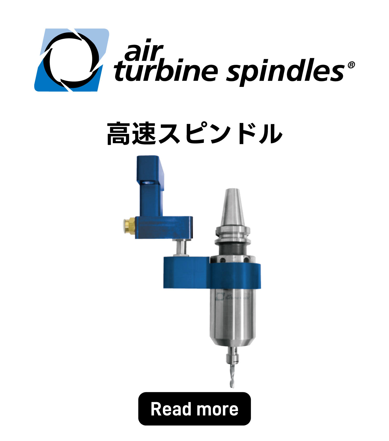 16_air turbine tools.jpg