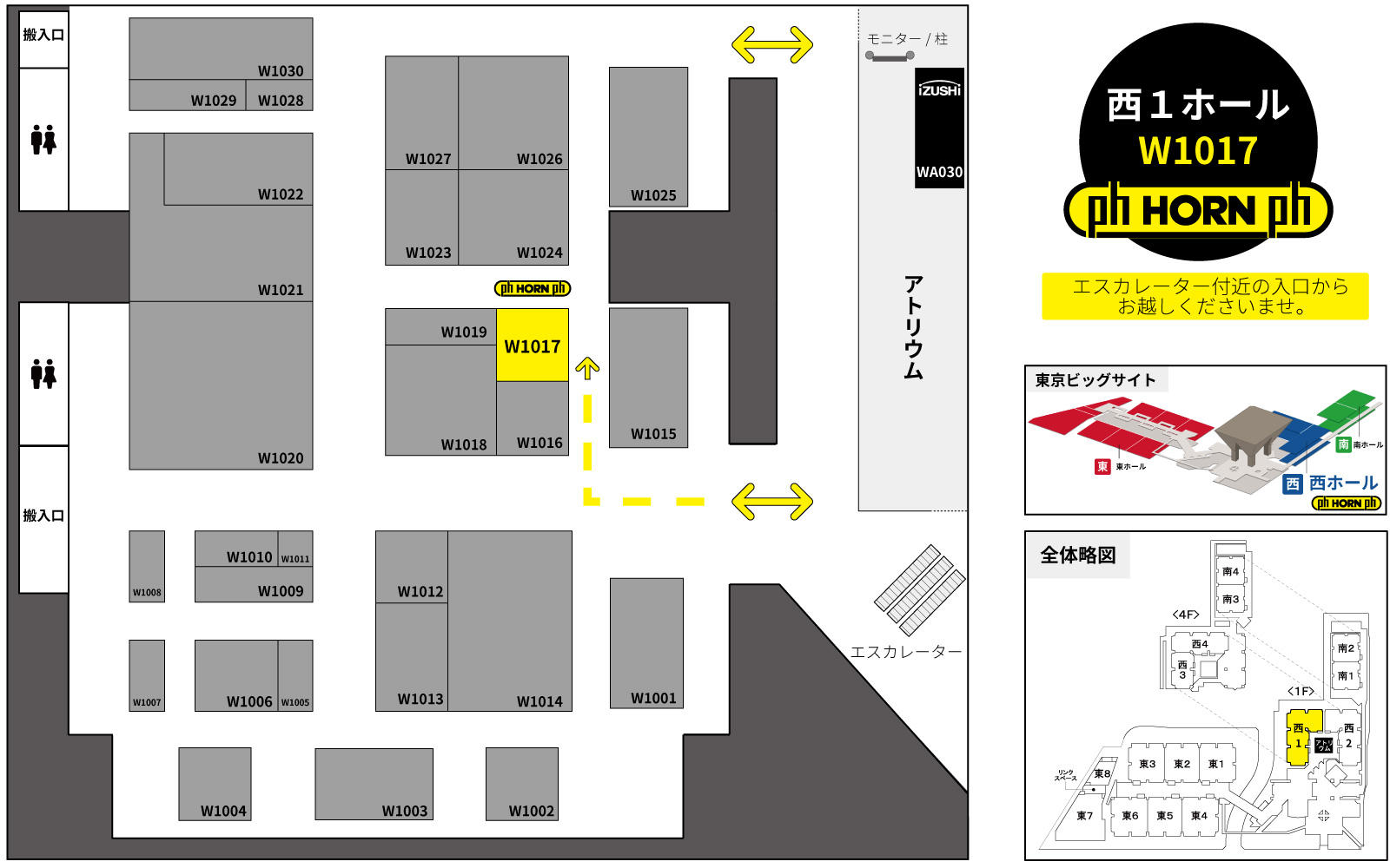 Booth_map.jpg