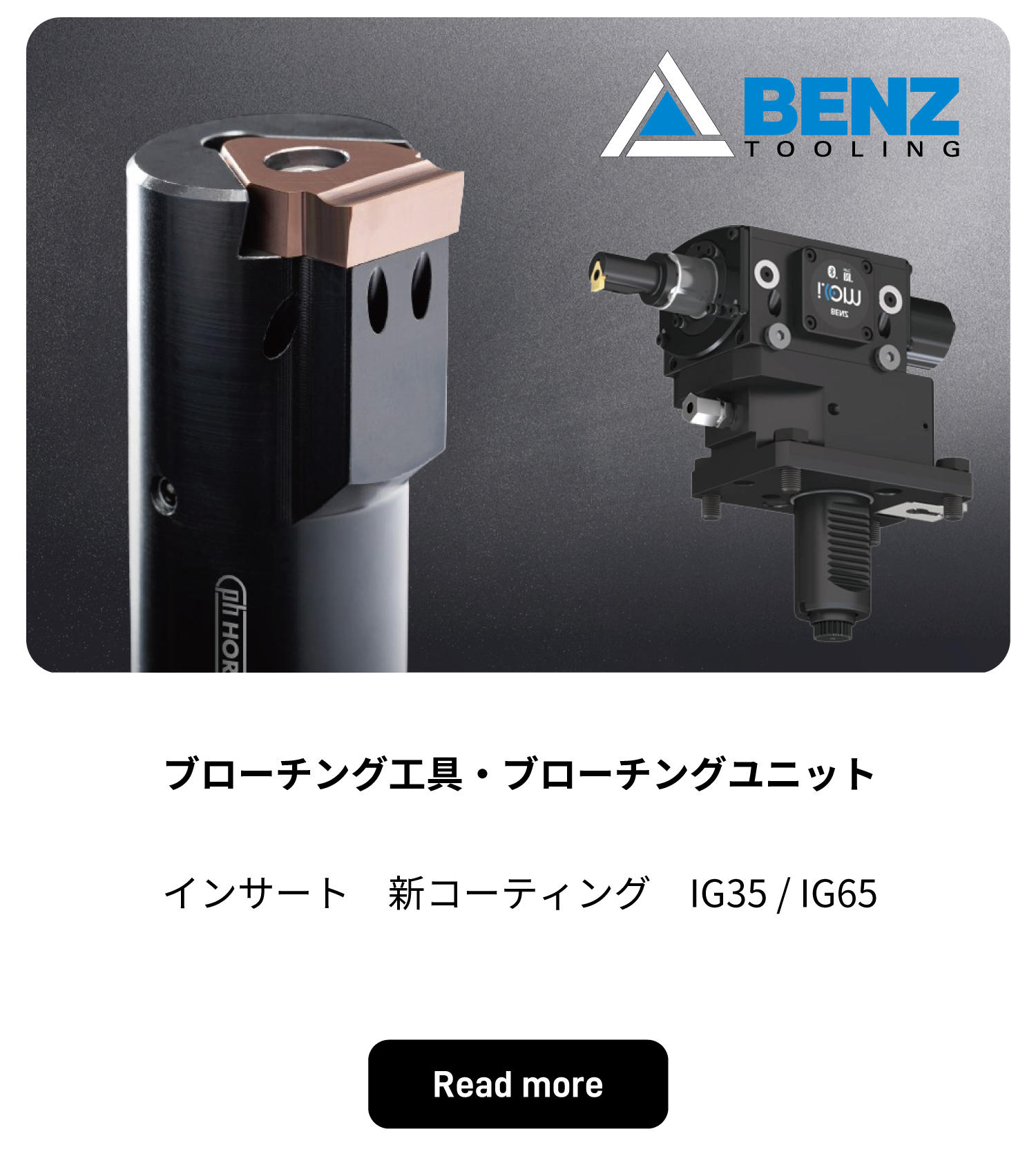 2_broaching_New-IG35_IG65-grade-for-longer-tool-life.jpg