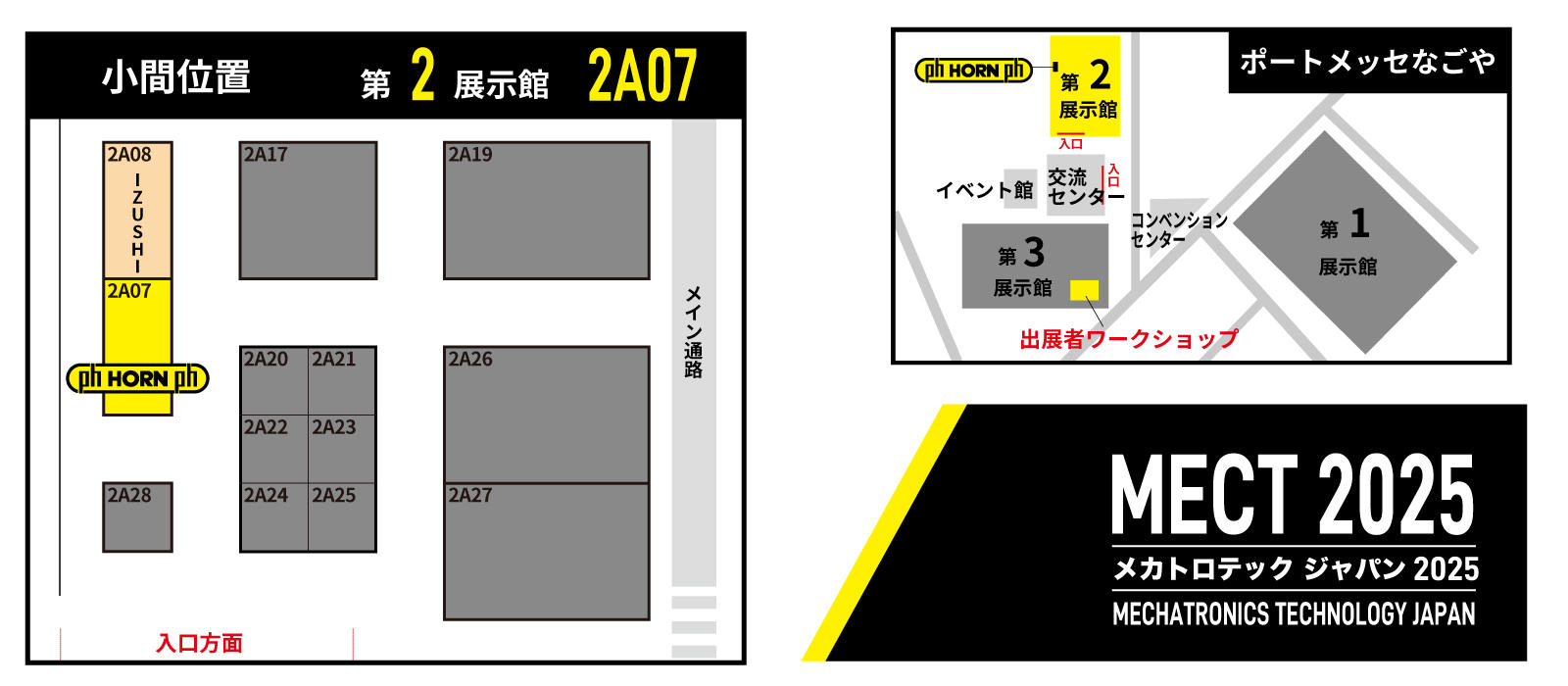 Booth_map.jpg
