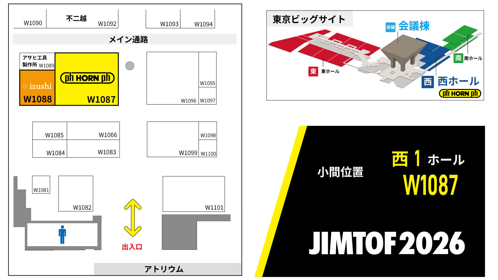 Booth_map.jpg