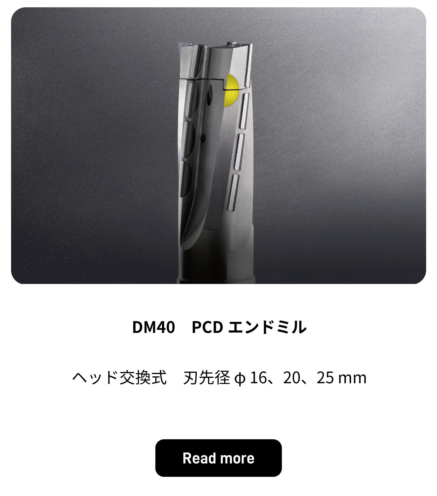 6_DM40_PCD-end-mill-with-modular-interchangeable-head.jpg