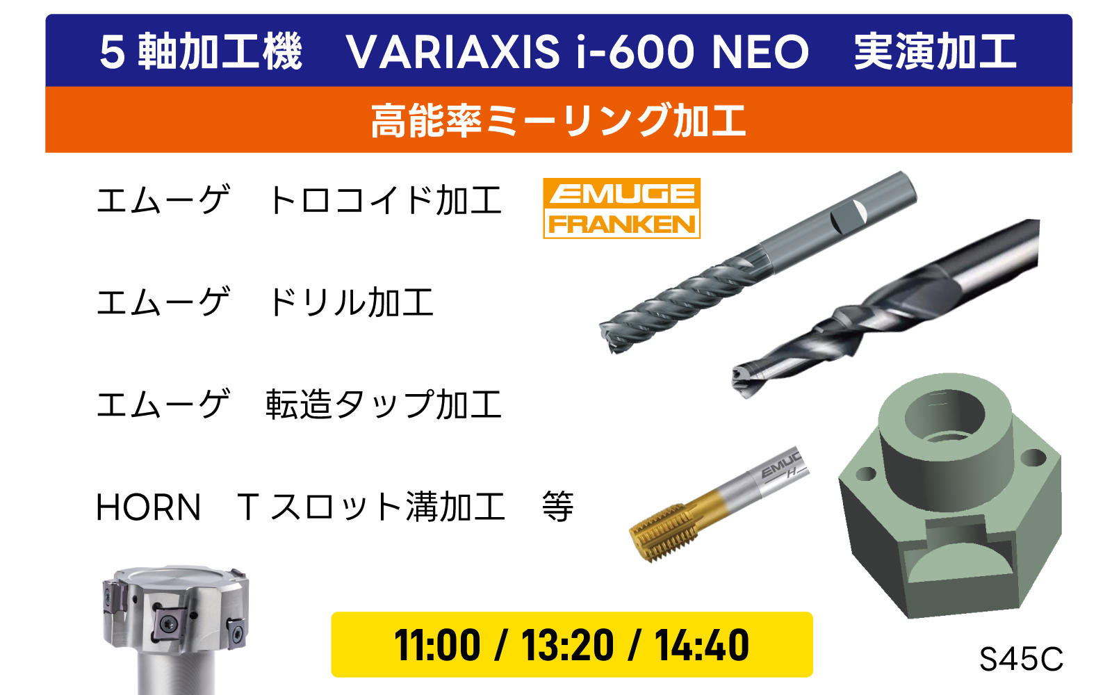 live-machining_2.jpg