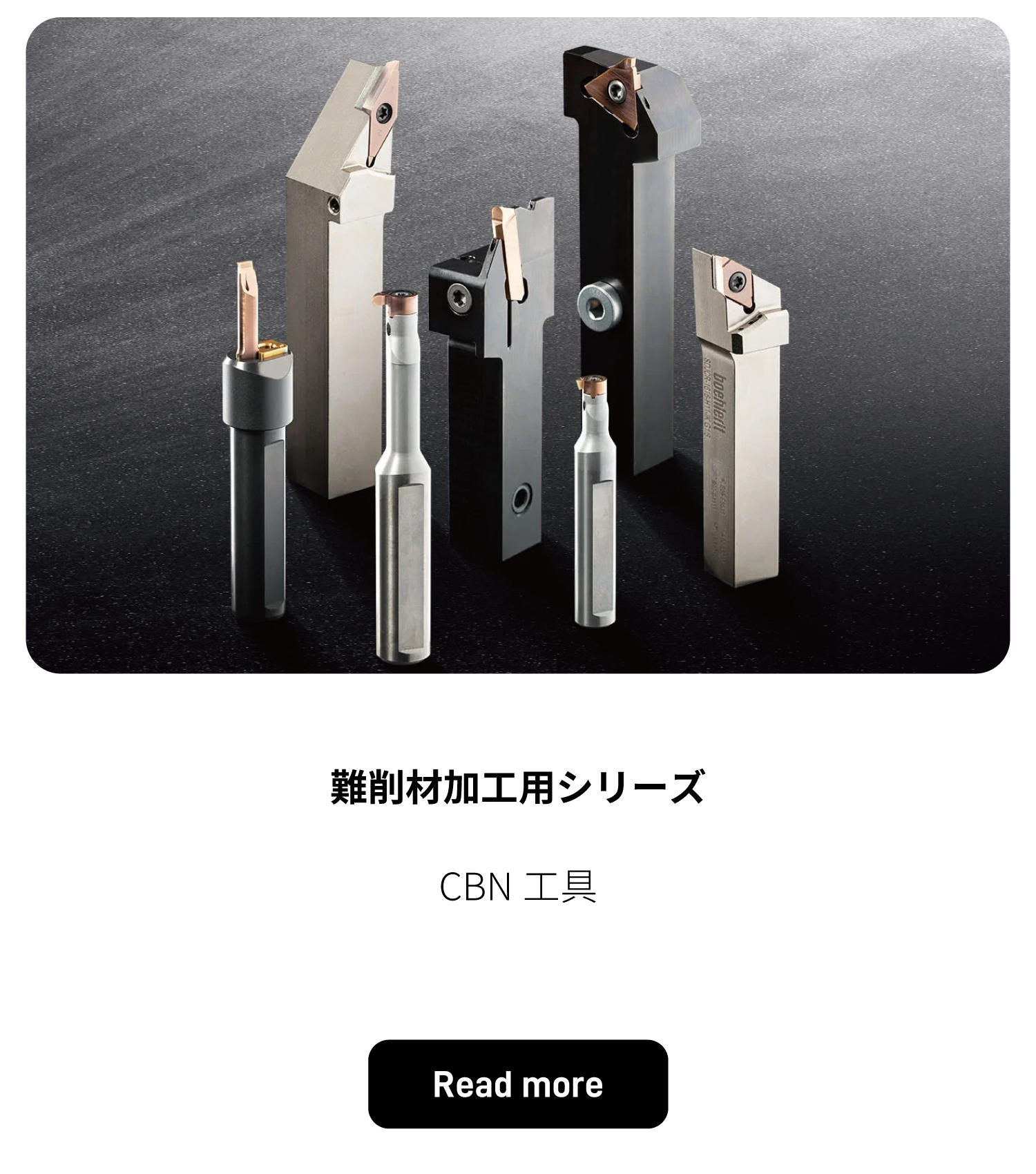 8_Difficult-to-machine-materials.jpg