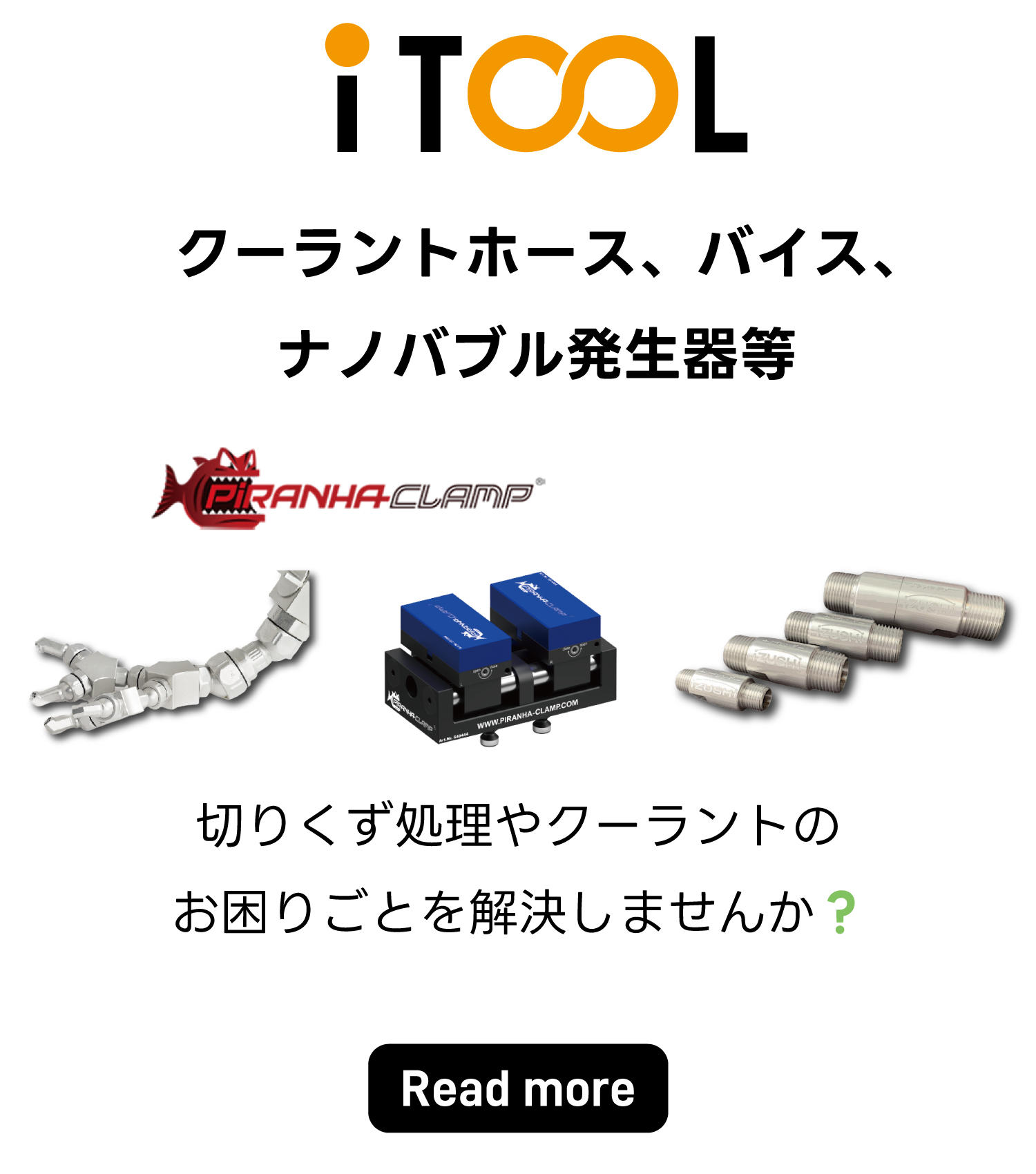 iTOOL.jpg
