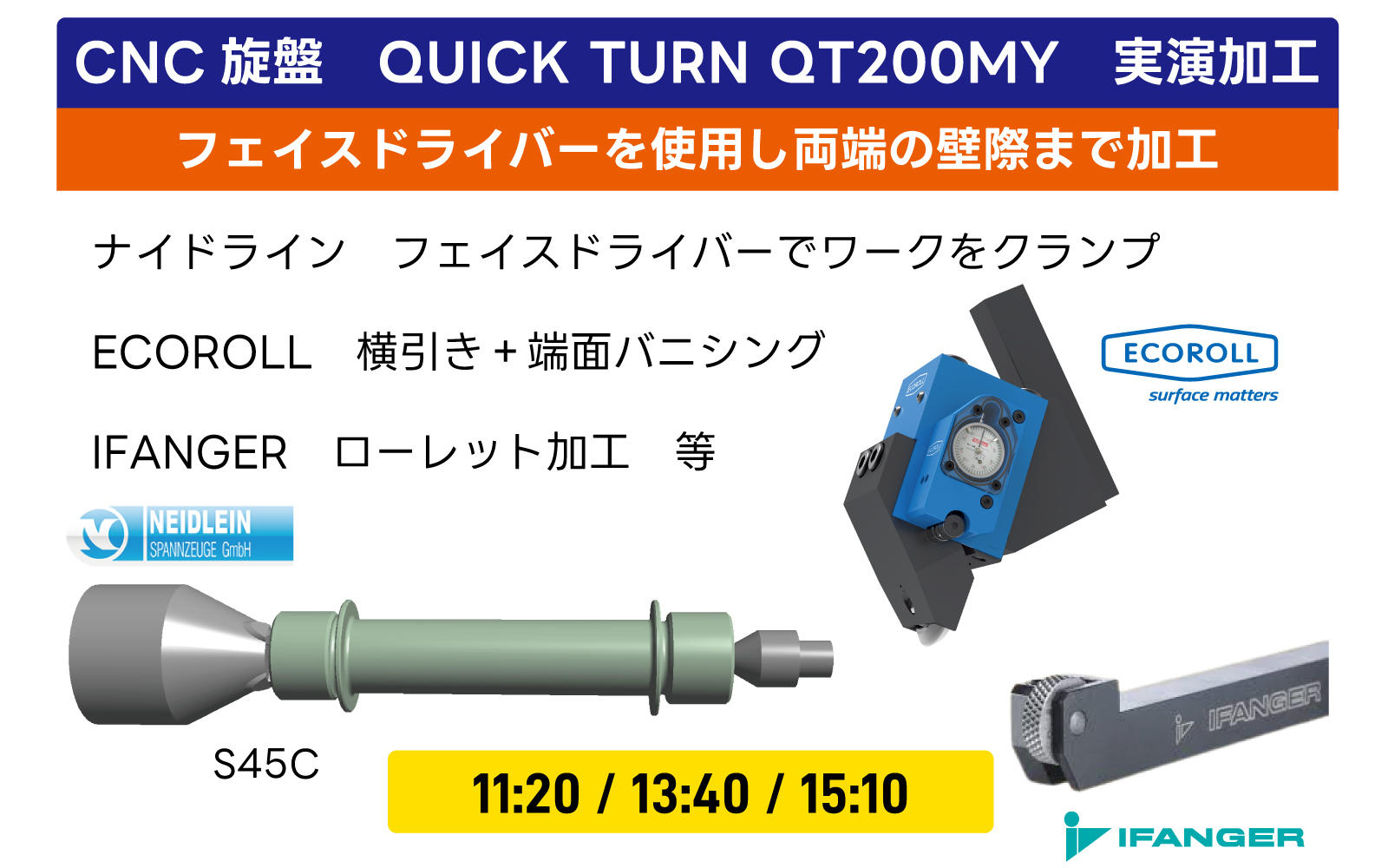 live-machining_3.jpg